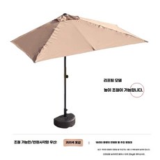 우산텐트 휴대용 파라솔 야외 비치 접이식 해수욕장, 상세페이지 참고, 1. 카키색/18L/200x100