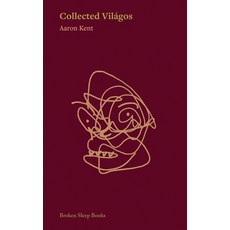 (英文書)Collected Világos 平裝版, Broken Sleep Books, 英文