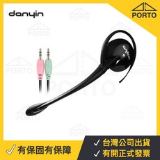 耳掛式耳機麥克風 客服耳機 Skype電話耳麥 單邊耳機 輕巧舒適 高清晰降噪 DX-132