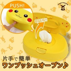 快樂童年精品 神奇寶貝/寶可夢/皮卡丘造型濕紙巾收納盒/口罩收納盒，可愛造型，外出必備，安全無毒材質, 1個