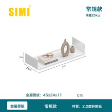 簡易鞋架放門口室內多層鞋櫃金屬收納架鞋架木製置物架多層收納架, 1個, 金屬層板:45X24X11