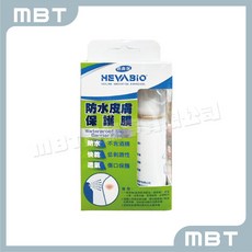【HEVABIO】適膚保 防水皮膚保護膜 50ml 皮膚保護 防水防尿布疹 褥瘡 嬰幼兒及老人適用, 1個