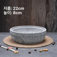 애견 돌그릇 반려동물 돌식기 깊은 특대형 물접시 세서미화이트 사료접시 28cm, 1개, 세서미화이트 특대형 깊은 22cm