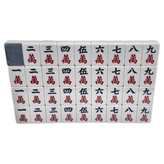 電動麻將桌專用麻將, 灰色, 1組