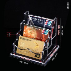 辦公名片展示架 亞克力桌面名片盒 前臺卡片收納盒 高檔房卡收納 明信片車載名片整理, 1個, 三層（PMMA亞克力）