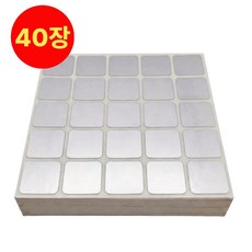 로디움 방수 라벨 이름 스티커 네임스티커 견출지, 40개, 25개입 40개, 25개입
