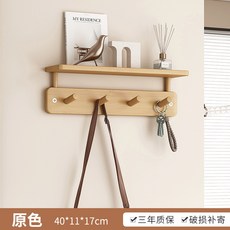 免打孔壁掛入戶掛衣架 墻上門後創意掛鉤 簡易臥室家用進門玄關排鉤 掛衣架 衣帽掛鉤 門後掛鉤, 【原色】四鉤-升級層板款, 1個