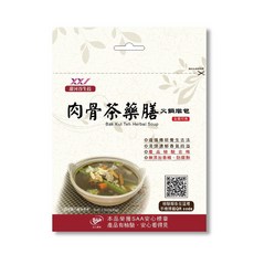 緣和健康生活坊 甜河谷肉骨茶藥膳火鍋燉包, 1個