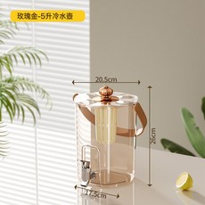 大容量冷水壺輕奢檸檬水果茶飲料桶戶外家用水果茶壺帶水龍頭, 1個, 玫瑰金冷水壺單個:如圖, 1L