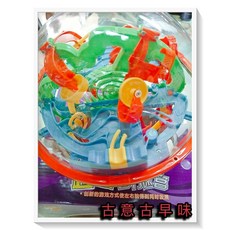 古意古早味 智力迷宮球 (100關/直徑20cm) 益智遊戲 智慧球 台灣童玩, 1個