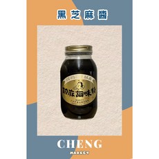 惠美福 白芝麻醬 900g, 1個, 黑胡麻