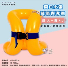 兒童泳圈游泳背心 充氣背心/泳圈 兒童浮力衣/幼兒泳圈 S型泳圈 夏天戲水/兒童生日/兒童節禮物, 1個, A-07-黃XL【請看圖片身高體重】
