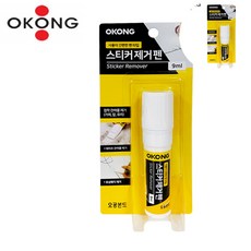 [오품] 스티커 제거펜 9ml 펜타입
