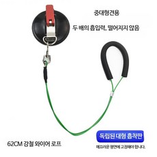 강아지 고양이 목욕 목줄 흡착 고정 로프 미용 샤워 드라이, 1개, 흡착판+와이어 로프