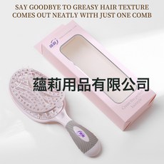 蕴莉自清洁蓬松梳排骨梳气垫梳家用气囊按摩卷发梳子清理顺发头梳, 1個, 浅绿色防滑【清洁梳】OPP袋装:如圖所示