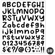 이벤트홀릭 레터링 풍선 영문 스티커 귀여운 글자체 12색, 1세트, 01.블랙