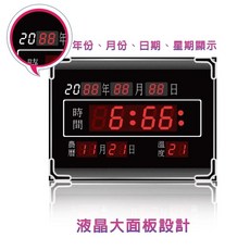 EDSDS LED電子萬年曆 12/24小時制 溫度顯示, 1個