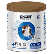 SINGEN 鈣胃能 CP37 犬貓用 鈣質 益生菌, 消化益生菌, 250g, 1個