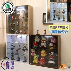 BuyJM 附LED燈加深40cm低甲醛寬80cm強化玻璃實木腳展示櫃/書櫃/收納櫃/公仔櫃, 實木腳-漂流木色,附LED燈, 漂流木色