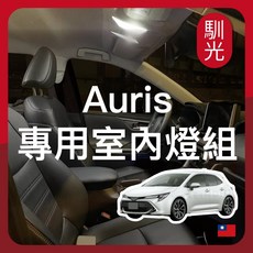 馴光 Auris 專用室內燈組, Auris (2018~2022),後排室內燈 (白光)