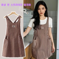 쿵샵 면 스트라이프 앞치마, 1개, 브라운