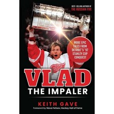 (영문도서) Vlad the Impaler: More Epic Tales from Detroit's '97 Stanley Cup Conquest Paperback, Newtype, English, 9781952421259