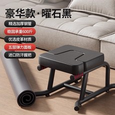 물구나무서기 의자 거꾸리 요가 운동기구 홈피트니스, 9 디럭스 에디션 요석블랙 스테이블베이스 요가매트
