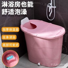 臺南出貨 加厚大人泡澡桶 成人沐浴桶 塑料浴缸 家用小戶型洗澡桶 全身浴盆, 1個, 粉色,【加厚】無蓋+禮包