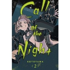 Call of the Night Vol. 2:Volume 2, Viz Media, Call of the Night, Vol. 2, Kotoyama(저)