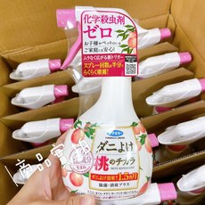 【100%食品成分】Fumakilla 床鋪清潔噴霧350ml，日本原裝進口，不含化學殺蟲劑，嬰幼兒及寵物家庭適用, 床鋪清潔噴霧