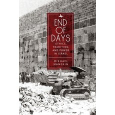 (영문도서) End of Days Ethics Tradition and Power in Israel Paperback, Academic Studies Press, English, 9798887193243