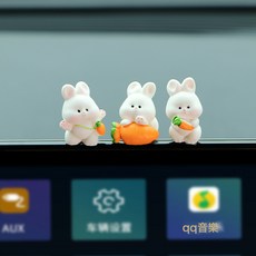 可愛兔子造型汽車擺飾 車載中控台裝飾品 電動車小配飾, 1個, 採蘿蔔迷你兔【3只蘿蔔兔】包裝成品:如圖