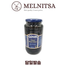 고야 피티드 블랙 올리브 절임, 1개, 875g