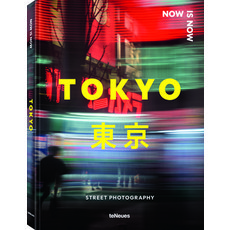 (영문도서)Now Is Now Tokyo: Street Photography Hardcover, Te Neues Publishing Company, English, 9783961717408