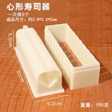 壽司模具工具 家用全套食品級懶人紫菜包飯模具套裝 海苔捲飯神器 壽司製作神器 廚房好幫手, 1個, 【心形模具】三件套