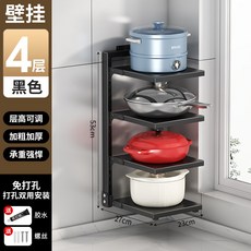 鍋具收納架柜內放鍋架子櫥柜廚房置物架多層家用多功能下水槽水槽下收納架廚房置物架儲物架廚下收納架廚房收納架廚房層架, 新款無花紋單邊下鍋架四層黑色壁掛, 1個