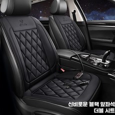 자동차 전기 온열 시트 쿠션 허리받침 일체형 겨울용 12V/24V 차량 보온 좌석, 1개, 미스터리블랙-더블좌석균일가열