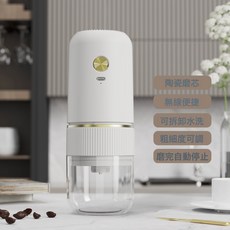 電動研磨器意式手衝咖啡豆磨粉機粗細可調充電便攜小型家用磨豆機, 1個, 白色