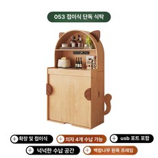 접이식 식탁 확장형 원목수납 이동식 주방 테이블 제품 폴딩 원룸 공간활용 수납 폴딩원목 원목, 1.단독 식탁 (3색)