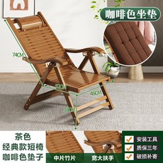 야외의자 접이식썬베드 야외용썬배드 선베드 비치, Z. 두꺼운 커피 쿠션이 있는 브라운 색상의 클래식 리