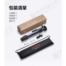 Ulanzi T132 青蔥II 輕量旅行三腳架 輕巧便攜，多角度調節，旅行攝影首選, 1個, T132 青蔥II 像