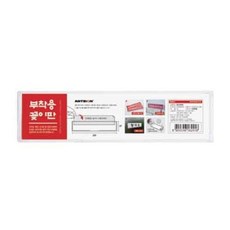 sm0103- 월프레임 B215050 (8822 215x50mm 아트사인), 아트사인 월프레임 215x50 8822 B215050