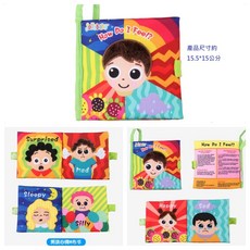 寶寶布書A6H 黑白彩色嬰兒布書 學習布書 撕不爛 嬰幼兒響紙玩具 兒童啟蒙認知 數字 顏色 動物 水果形狀, 男孩／心情款