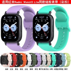 Redmi Watch 5 Lite 替換錶帶 22mm 矽膠材質 彩扣設計 多色可選, 暗绿【单色硅胶表带】,红米5lite（红米5不能用）