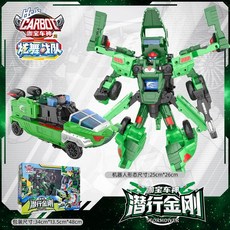 咖寶車神 炫舞戰隊四合體超探巨人卡寶變形汽車機器人玩具, 經典版-潛行金剛【4形態】, 1個