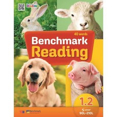 Benchmark Reading 1.2, 편집부(저), YBM