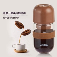 貝貝 全自動研磨一體便攜式咖啡機 粉色 玻璃杯身, 咖啡色 玻璃杯身, 1個