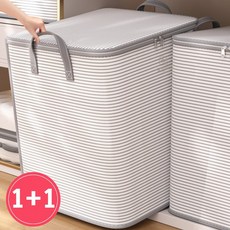 MIFAN 대용량 옷 이불 정리함 의류 패브릭 수납함, 2개, 카키그레이