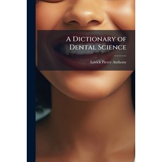 (英文圖書)A Dictionary of Dental Science 平裝版, Hutson Street Press, 英文