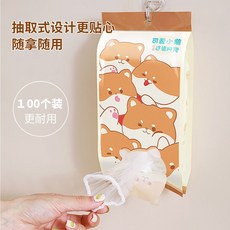 可愛卡通水槽過濾網兜 廚房排水口殘渣過濾網 100入裝 網袋設計, 可愛小蛇【100個裝】,無規格, 1個